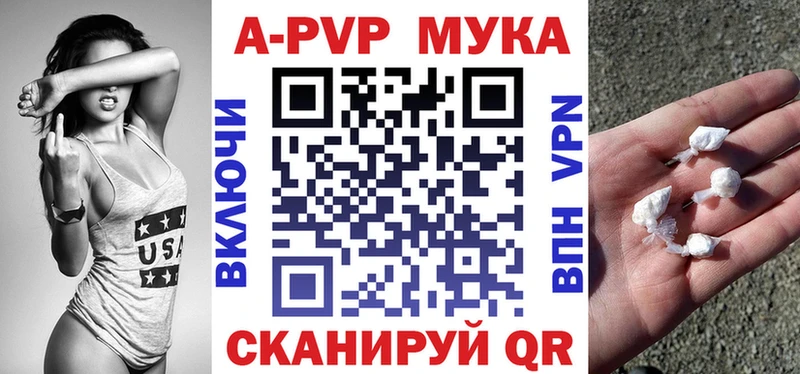 Alfa_PVP кристаллы  Монино 