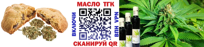 закладки  мега ссылка  это состав  Монино  Canna-Cookies конопля 