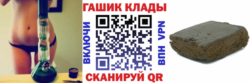 ГАШИШ 40% ТГК  KRAKEN онион  Монино  наркошоп 