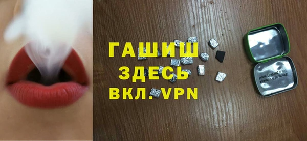 марки nbome Лиски
