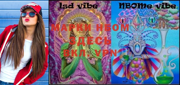 марки nbome Лиски