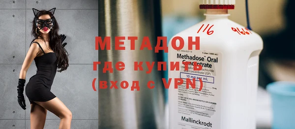 марки nbome Лиски