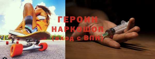 марки nbome Лиски