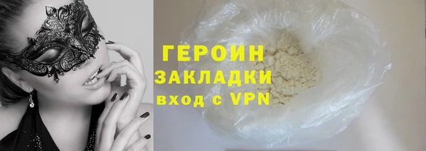 марки nbome Лиски