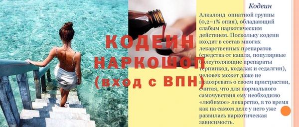 марки nbome Лиски