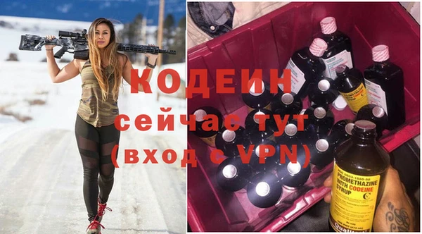 MESCALINE Липки