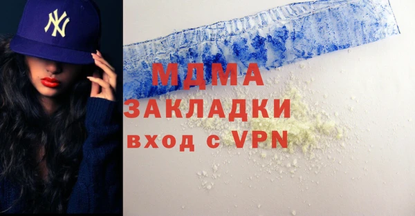 марки nbome Лиски