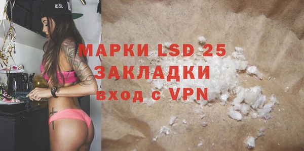MESCALINE Липки