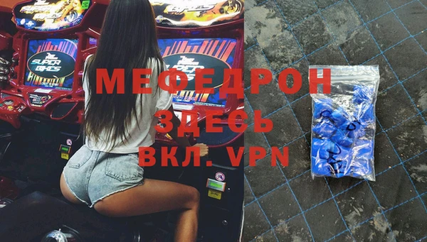 марки nbome Лиски
