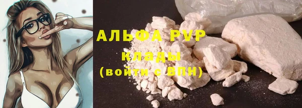 марки nbome Лиски