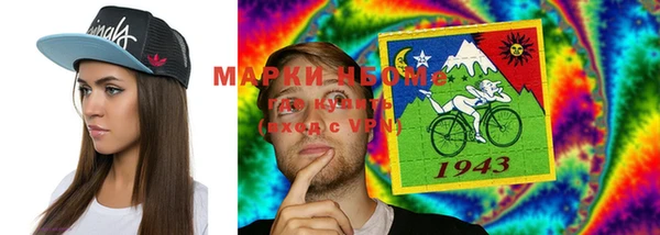 марки nbome Лиски