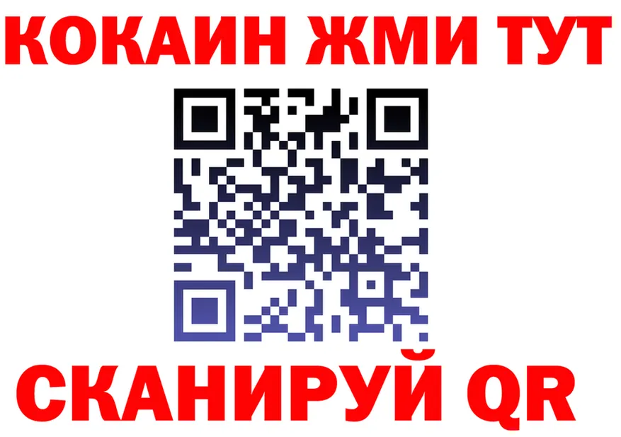 Alfa_PVP VHQ ТОР площадка мега Монино