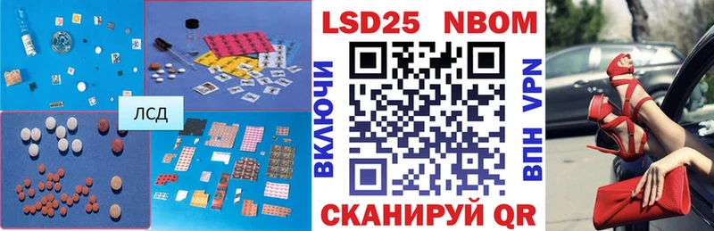 LSD-25 экстази ecstasy  Монино 