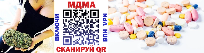 МДМА молли  продажа наркотиков  Монино 