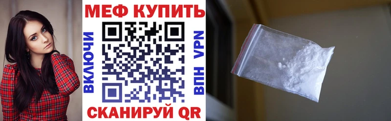 Мефедрон мука  Монино 