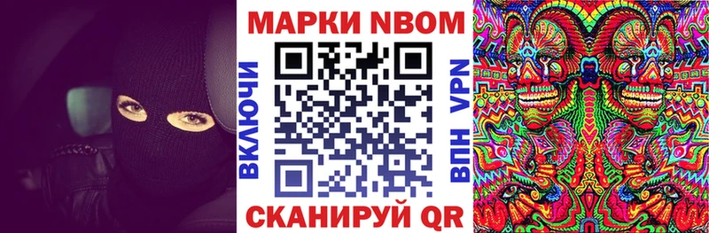 закладки  Монино  Марки NBOMe 1500мкг 